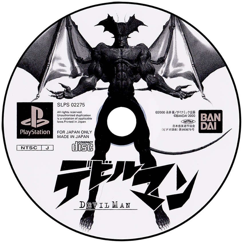 Devilman media 5 for Playstation